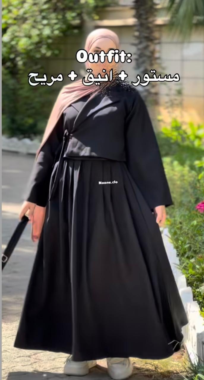 أونسومبل عفاف (Afaaf)