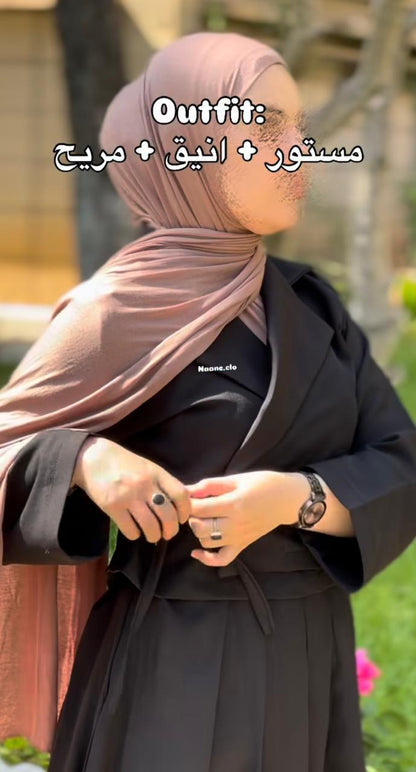 أونسومبل عفاف (Afaaf)